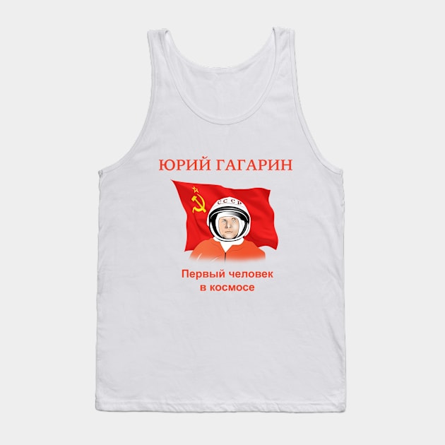 Yuri Gagarin Tank Top by Elcaiman7